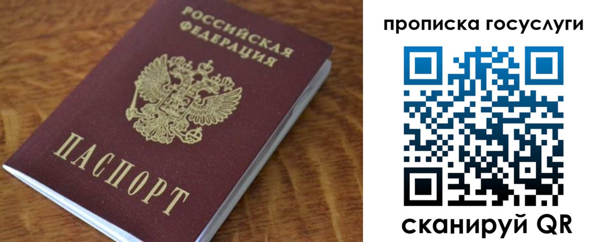 форма 3 в Геленджике